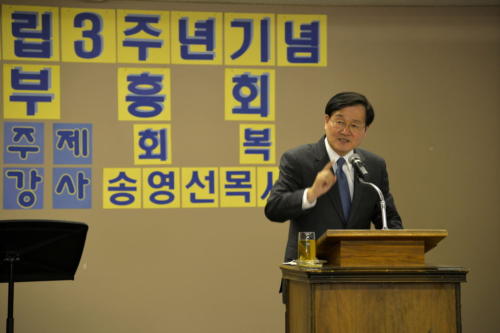 2013년 6월7일-9일-창립기념 부흥회6